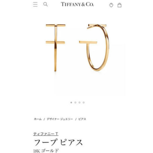 Tiffany & Co.(ティファニー)のティファニー　ティファニーT スマイル レディースのアクセサリー(ピアス)の商品写真