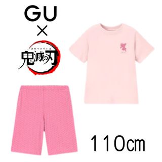 ジーユー(GU)の【新品未使用】GU KIDS 鬼滅の刃 ラウンジセット(半袖) 110(パジャマ)