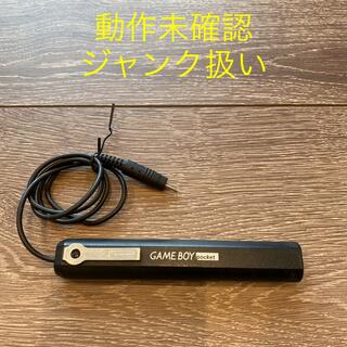 ゲームボーイ - 【ジャンク品扱い】任天堂　ゲームボーイポケット専用　バッテリーパック