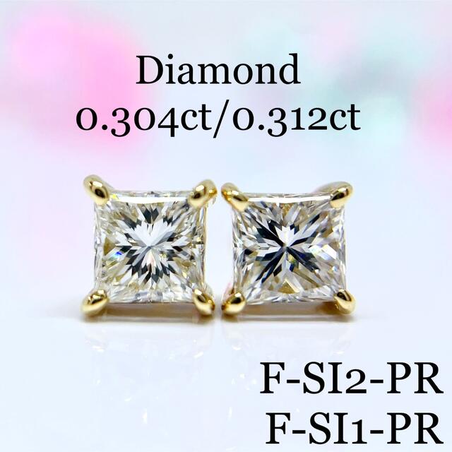 半額】 K18 ☆0.6カラット☆ 一粒ピアス ダイヤモンド ピアス - baznas