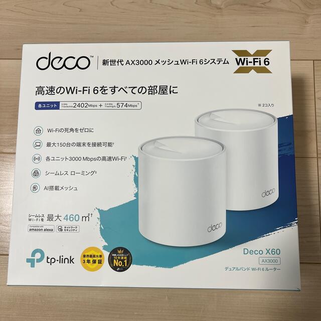 TPLINK DECO X60 2コ入り