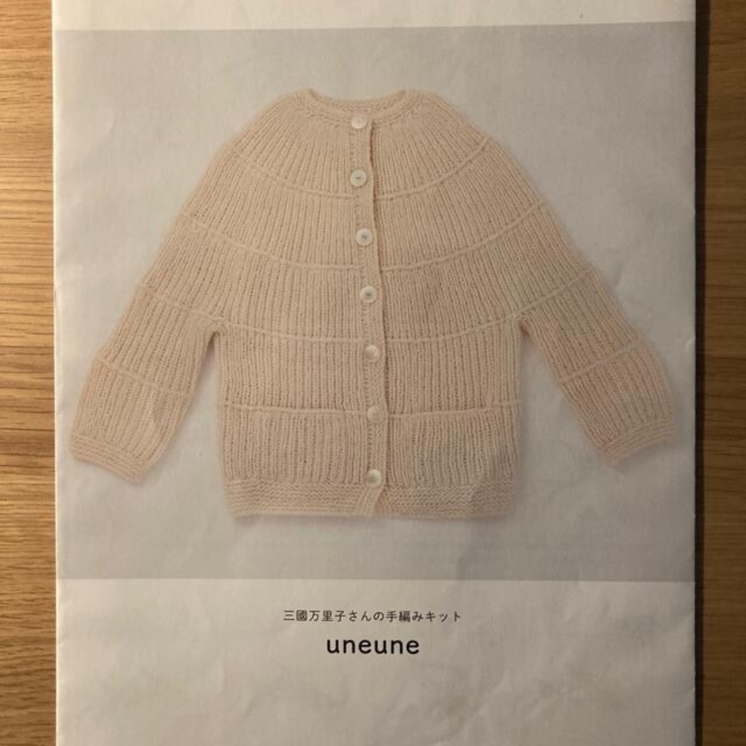 miknits uneune 編み図