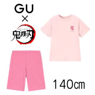 ジーユー(GU)の【新品未使用】GU KIDS 鬼滅の刃 ラウンジセット(半袖) 140(パジャマ)