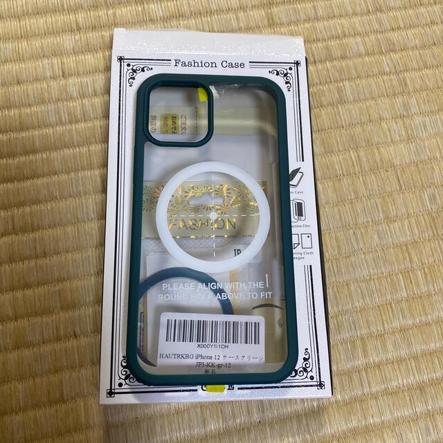 新品 iPhone12 64GB ホワイト 全面ケース2個付き スマートフォン本体 ...