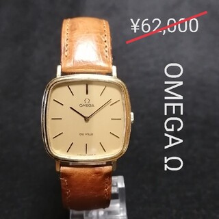 オメガ 金 メンズ腕時計(アナログ)の通販 75点 | OMEGAのメンズを買う 