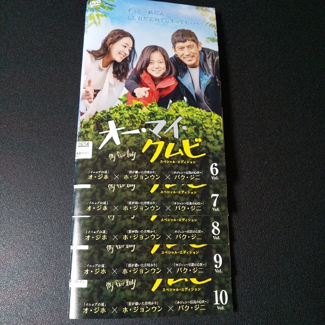 DVD☆オー・マイ・クムビ (全話)☆レンタル落ち☆オ・ジホ×パク・ジニ