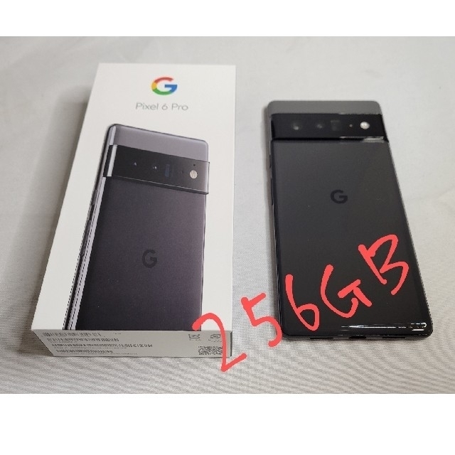 【256GB版】Google Pixel6 Pro 256GB ブラック