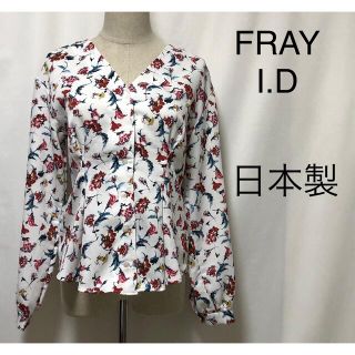 フレイアイディー(FRAY I.D)の フレイ アイディー FRAY I.D ブラウス　花柄ブラウス　SSブラウス(シャツ/ブラウス(長袖/七分))