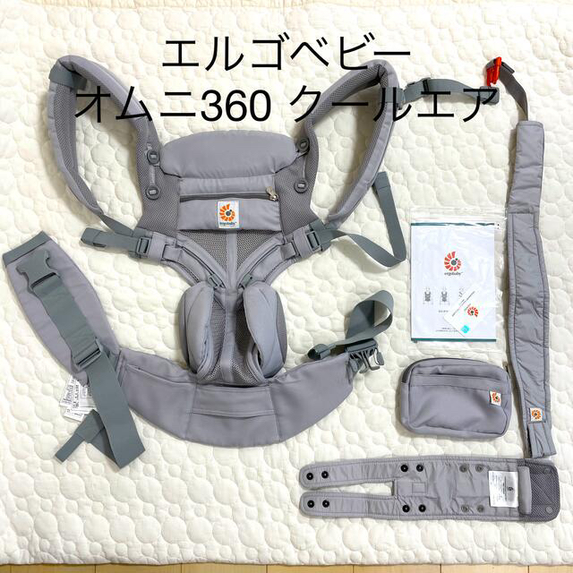 2022年レディースファッション福袋 Ergobaby - 美品！エルゴベビー