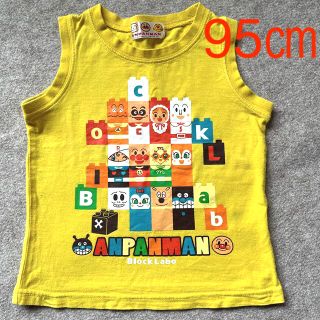 アンパンマン(アンパンマン)のアンパンマン  タンクトップ 95㎝ イエロー(Tシャツ/カットソー)