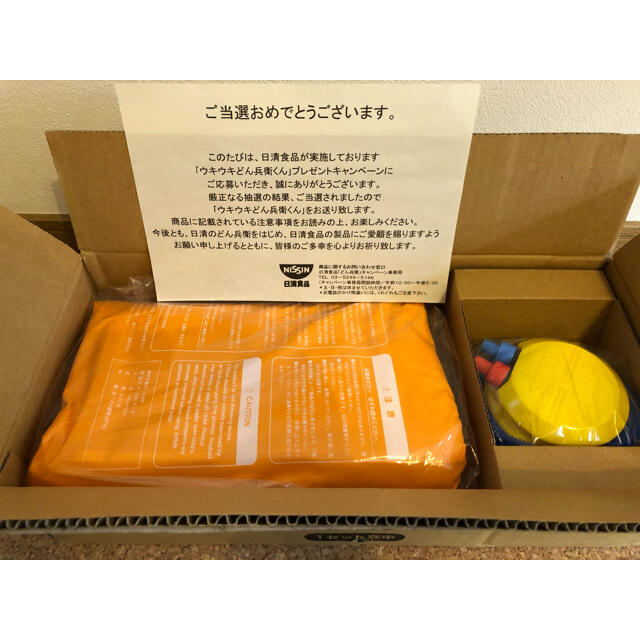 日清食品(ニッシンショクヒン)のどん兵衛　懸賞　ウキウキどん兵衛くん　新品未使用 エンタメ/ホビーのコレクション(ノベルティグッズ)の商品写真