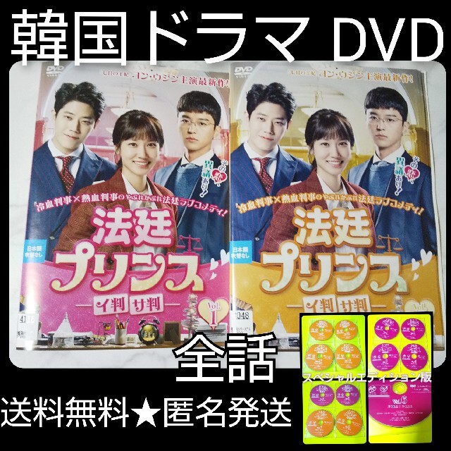 DVD-BOX それは、突然、嵐のように・・・ 国内正規品