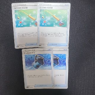 ポケモン(ポケモン)のふつうのつりざお たっぷりバケツ 2枚ずつセット(シングルカード)