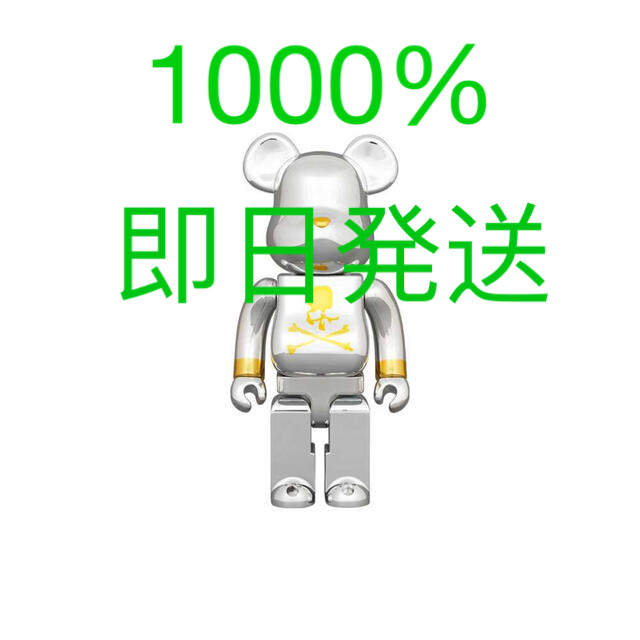 Bearbrick mastermind JAPAN SILVER 1000％