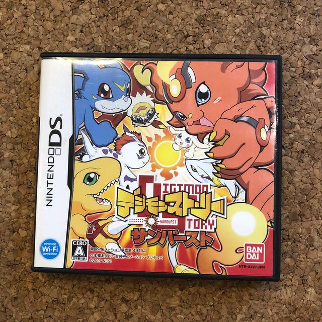 ニンテンドーds デジモンストーリー サンバースト ムーンライト Dsの通販 By Nika Mama S Shop ニンテンドーdsならラクマ ニンテンドーds デジモンストーリー サンバースト ムーンライト Dsの通販 By Nika Mama S Shop ニンテンドーdsならラクマ