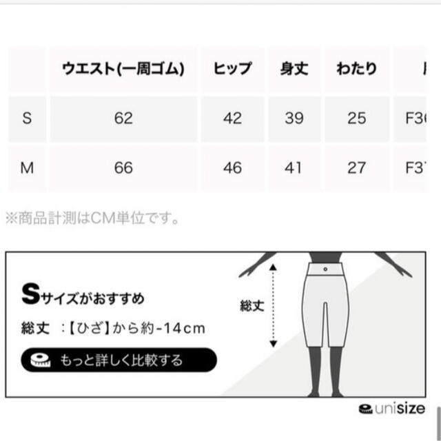 SeaRoomlynn(シールームリン)のsearoomlynnケーブルニットショートパンツ レディースのパンツ(その他)の商品写真