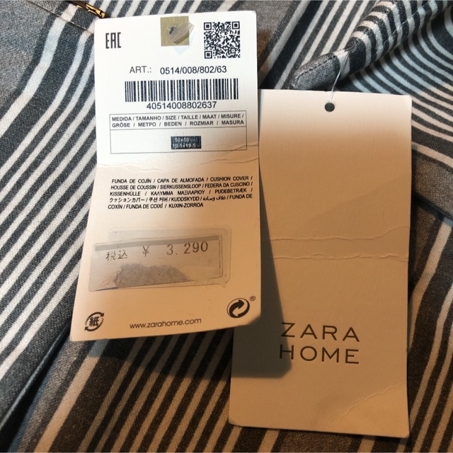 ZARA HOME(ザラホーム)のZARA HOME クッションカバー　２枚セット　新品未使用タグ付き インテリア/住まい/日用品のインテリア小物(クッションカバー)の商品写真