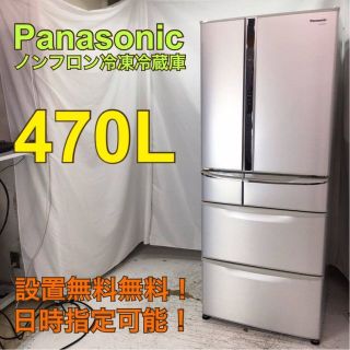 パナソニック(Panasonic)のH922【送料設置無料】パナソニック 冷蔵庫 大型 冷蔵庫 400l 500l(冷蔵庫)