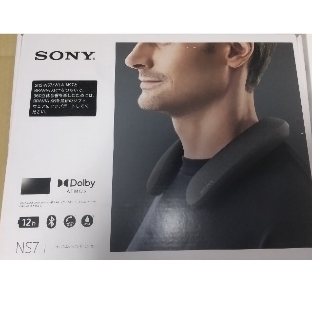 イヤホンSONY ソニー ワイヤレスネックバンドスピーカー SRS-NS7(1台)