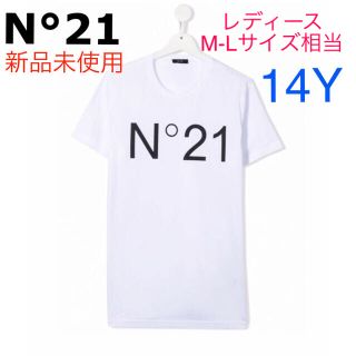 ヌメロヴェントゥーノ(N°21)のN°21 ヌメロヴェントゥーノ　ロゴ　Tシャツ 14Y ホワイト　新品未使用(Tシャツ(半袖/袖なし))