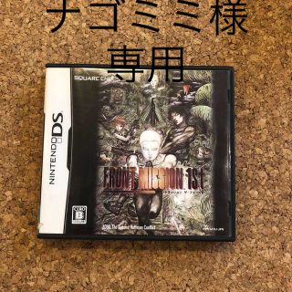 ニンテンドーDS(ニンテンドーDS)の専用です　フロントミッション ザ・ファースト DS(携帯用ゲームソフト)