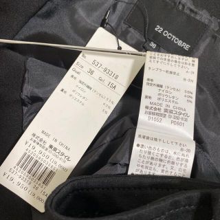 最大5000円OFFクーポン 22オクトーブル ノーカラージャケット 黒