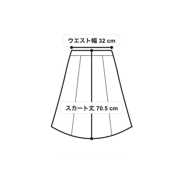 POWDER SUGAR(パウダーシュガー)のスカート レディースのスカート(ひざ丈スカート)の商品写真