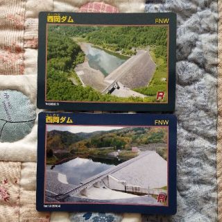 ダムカード 北海道西岡ダム 新旧セット品(その他)