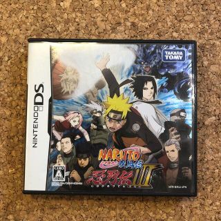 ニンテンドーDS(ニンテンドーDS)のNARUTO－ナルト－ 疾風伝 忍列伝III DS(携帯用ゲームソフト)