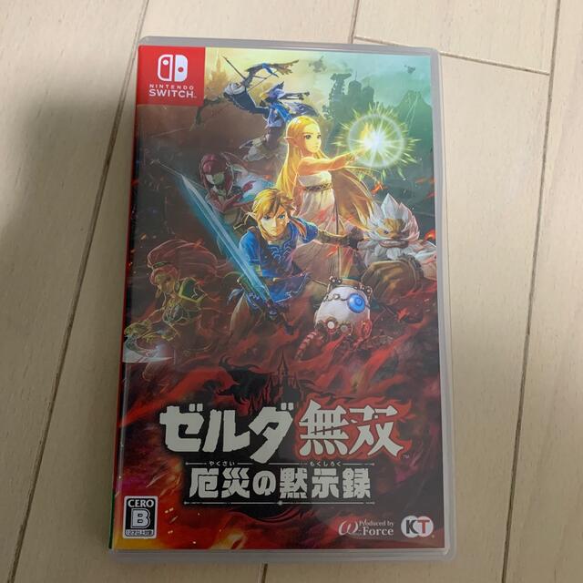 ゼルダ無双 厄災の黙示録 Switch