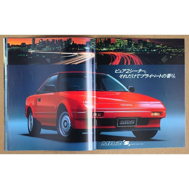 トヨタ(トヨタ)のトヨタ 1985 初代 MR2 本カタログ 自動車/バイクの自動車(カタログ/マニュアル)の商品写真