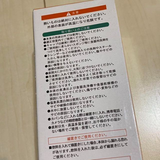 カラビナ付き マイボトル マグボトル アクティブ アルミボトル 500ml インテリア/住まい/日用品のキッチン/食器(弁当用品)の商品写真