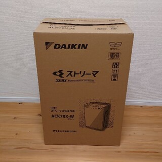 ダイキン(DAIKIN)の空気清浄機　ダイキン　ストリーマ　ACK70X-W(空気清浄器)