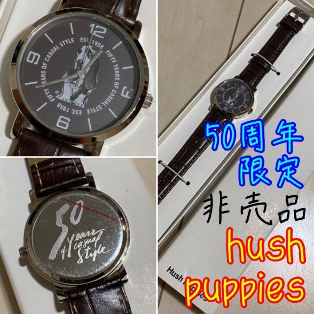 hush puppies 50周年 非売品 腕時計 レディース ブラウン レディースのファッション小物(腕時計)の商品写真