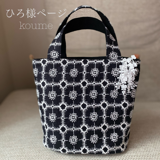 にファスナ ミナペルホネンネイビーアネモネ3wayパックの通販 みらい