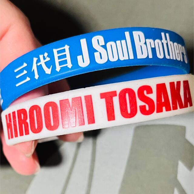 3代目J Soul Brothers  登坂広臣ラバーバンド エンタメ/ホビーのタレントグッズ(ミュージシャン)の商品写真