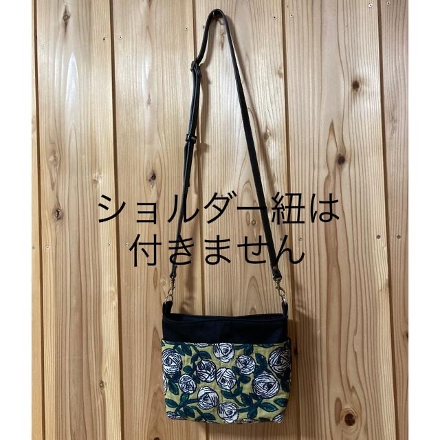 SALE【ハンドメイド】ミナペルホネン  サコッシュ