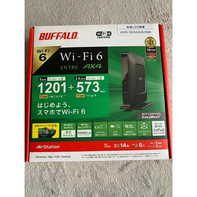 【新品未使用品】BUFFALO  ルーター　WSR-1800AX4S/DBK