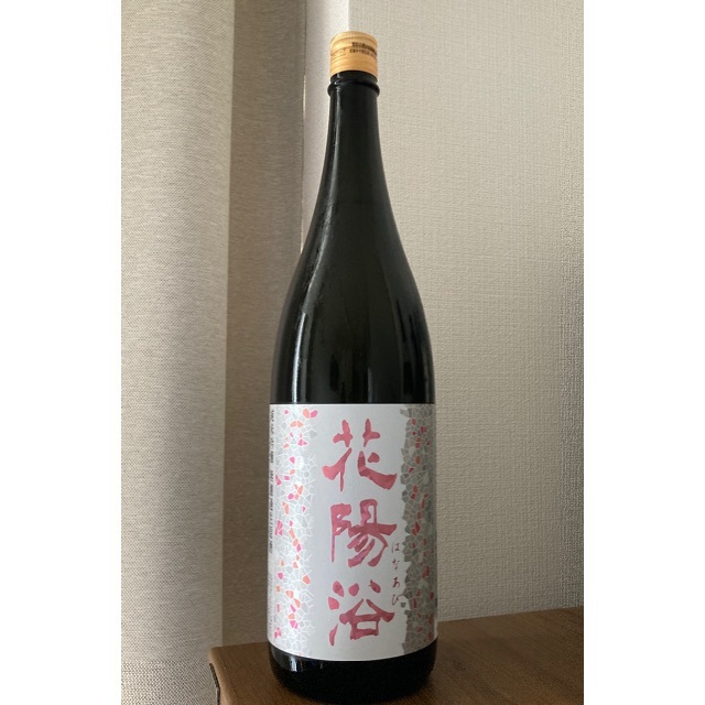 花陽浴 THE MATCH 純米吟醸 無濾過生原酒 1800ml 花陽浴 THE MATCH 純米吟醸 無濾過生原酒 1800ml
