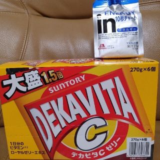 サントリー(サントリー)の【非常食や栄養補給に】デカビタC　ゼリー　6個　おまけつき(その他)