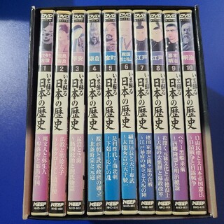 いま蘇る日本の歴史　DVDボックス　全１０巻(全巻セット)