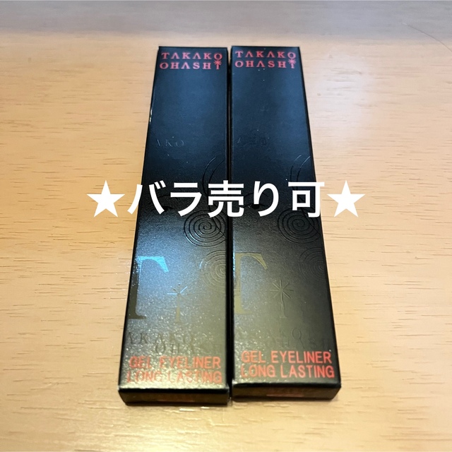 【1点2500円】TAKAKO OHASHI ジェルアイライナー ブラック