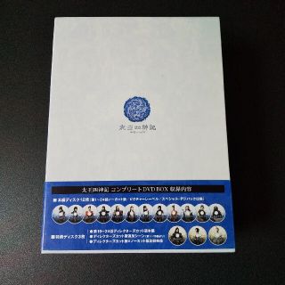 ペ・ヨンジュン☆太王四神記☆ディレクターズカット版コンプリートDVD