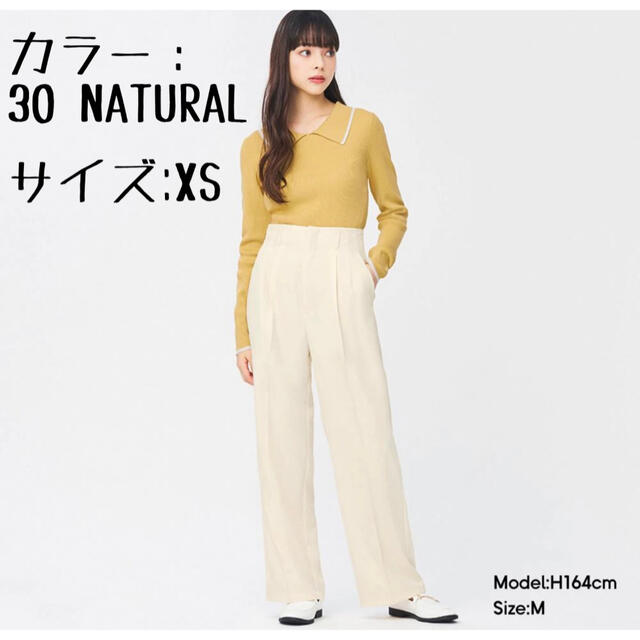 GU カラースラックス(丈標準69～73cm) ナチュラル レディースのパンツ(カジュアルパンツ)の商品写真