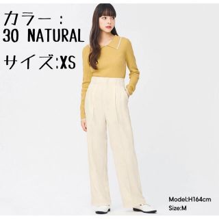 GU カラースラックス(丈標準69～73cm) ナチュラル(カジュアルパンツ)