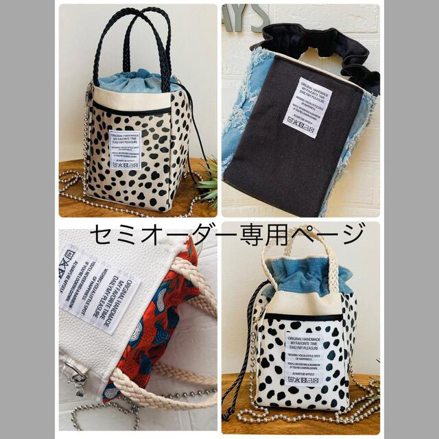 イチカさま専用❤︎セミオーダー | thelongleash.com