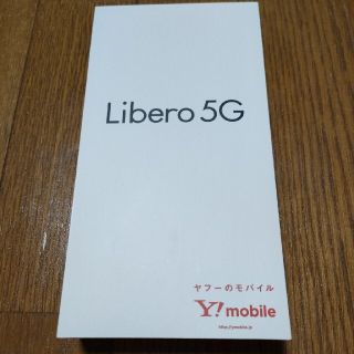 ゼットティーイー(ZTE)の新品未使用　ZTE Libero5G 64GB ホワイト A003ZT(スマートフォン本体)