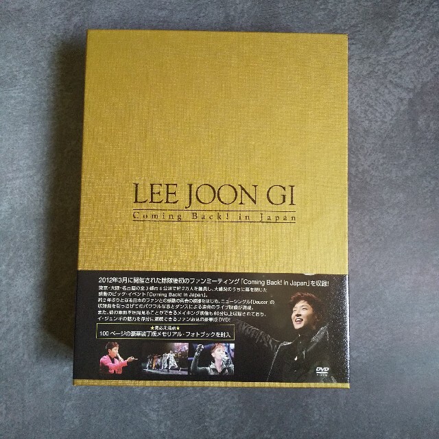 レア☆イ・ジュンギ☆DVD LEE JOON GI Coming Back!-www.steffen.com.br