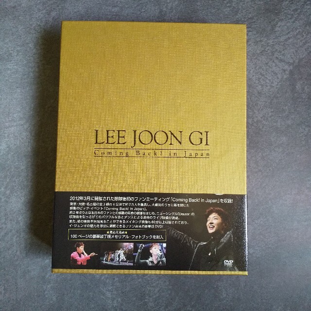 ﾚｱ★ｲ･ｼﾞｭﾝｷﾞ★DVD LEE JOON GI Coming Back! 7