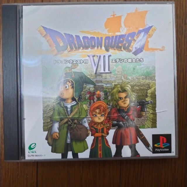 ドラゴンクエスト7